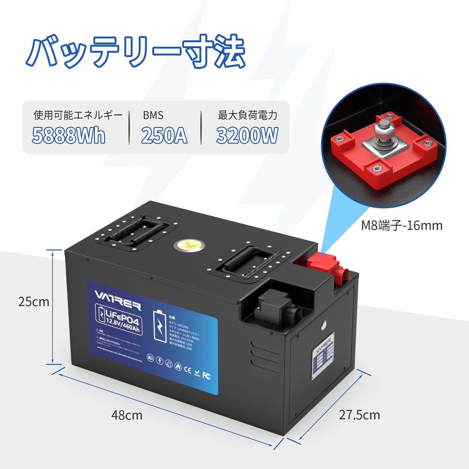 Vatler 12V 460AH 低温カットオフ LiFePO4 RV バッテリー、250A BMS 内蔵、最大 3200W 電力出力 - Bluetooth RV バージョン 12