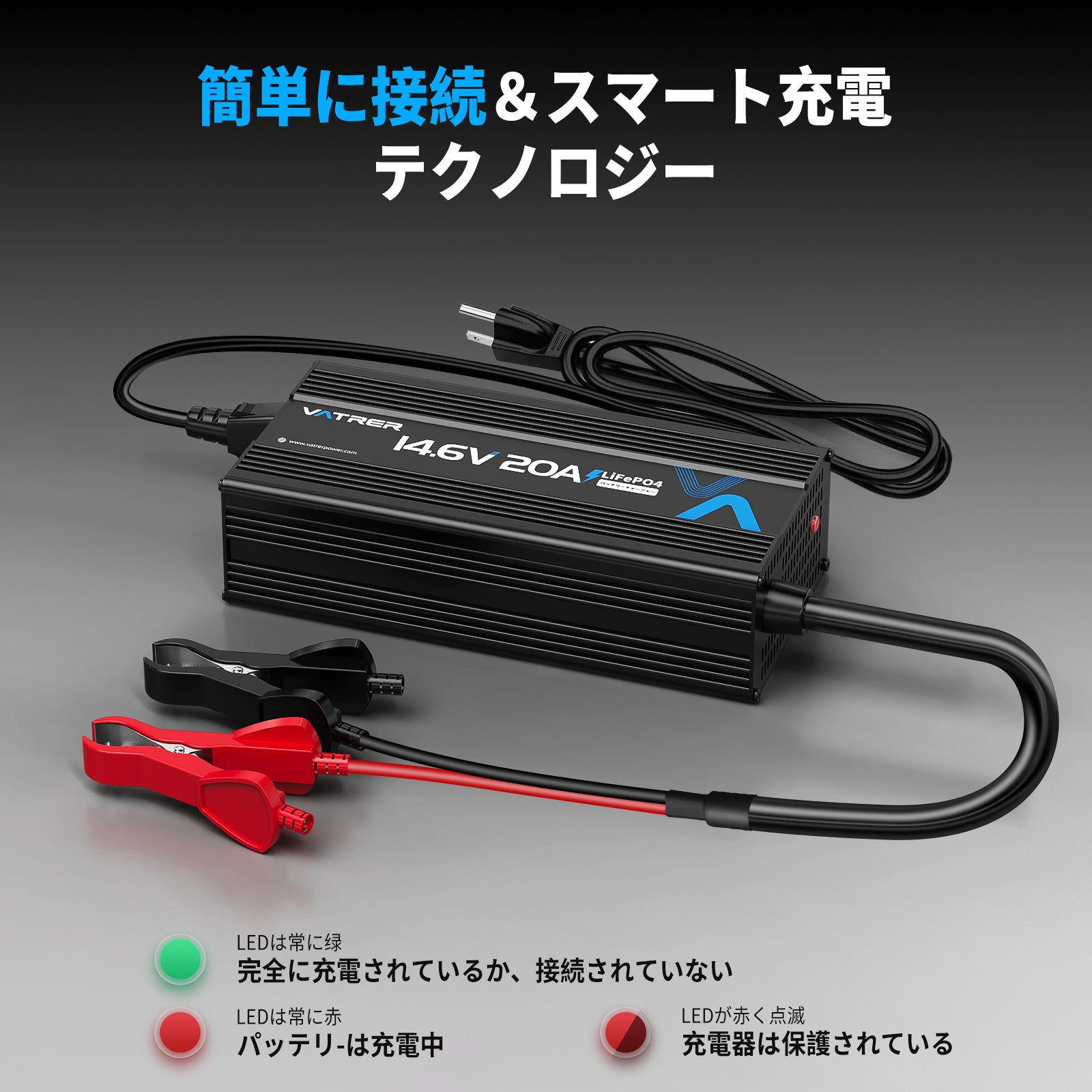 14.6V 20A インテリジェント AC-DC 12V リン酸鉄リチウム電池充電器 13