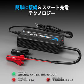 14.6V 20A インテリジェント AC-DC 12V リン酸鉄リチウム電池充電器 8