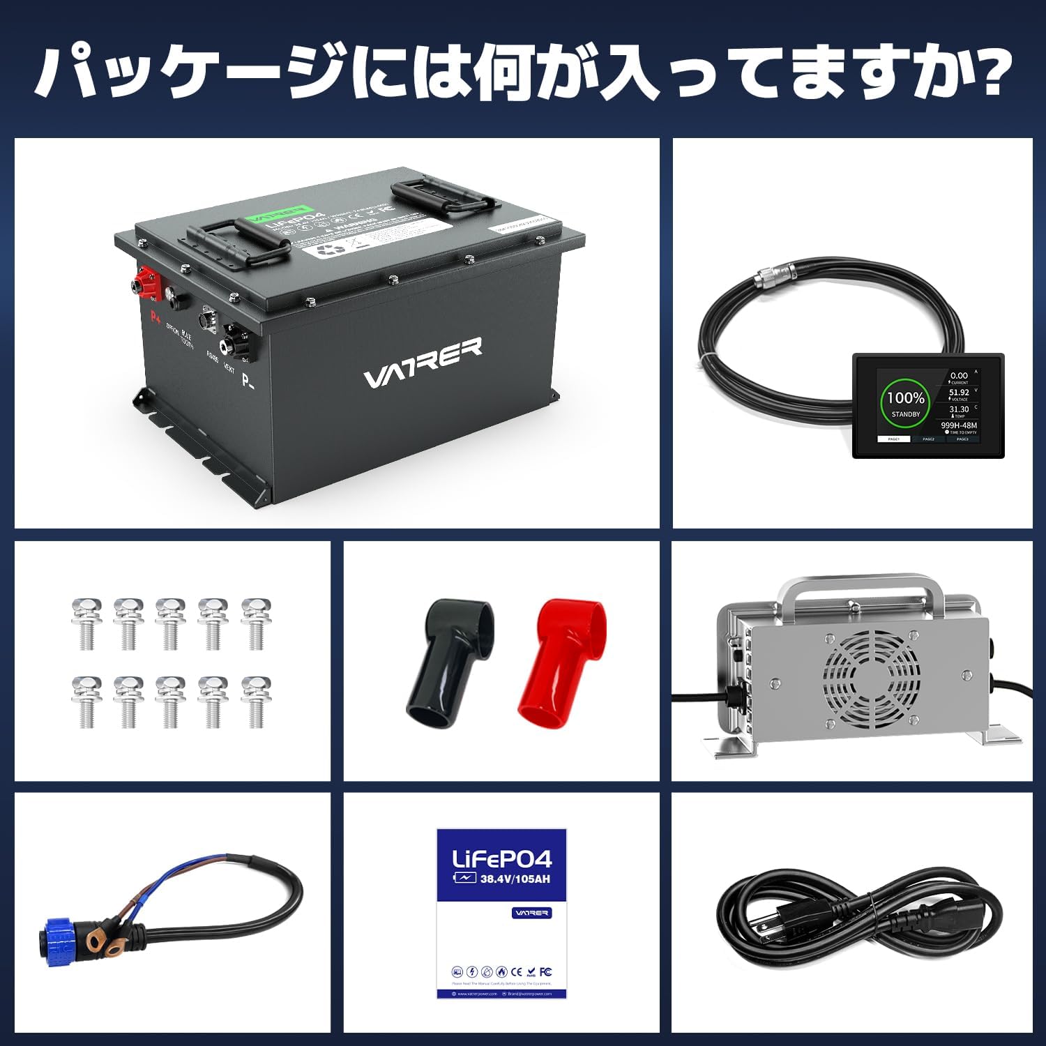 Vatrer 36V 105AH リチウム ゴルフ カート バッテリー、200A BMS、4000+ サイクル、最大 7.68kW 出力リチウム バッテリー JP  12