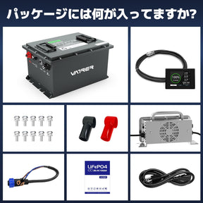 Vatrer 36V 105AH リチウム ゴルフ カート バッテリー、200A BMS、4000+ サイクル、最大 7.68kW 出力リチウム バッテリー JP  8