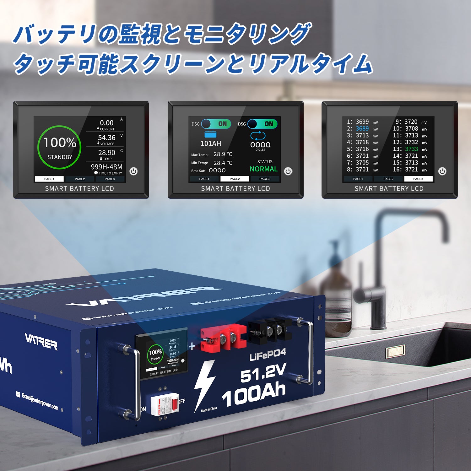 Vatrer 51.2V 100Ah LiFePO4 リチウム太陽電池、内蔵 100A BMS、最大。 5120W 負荷電力、Bluetooth バージョン 12