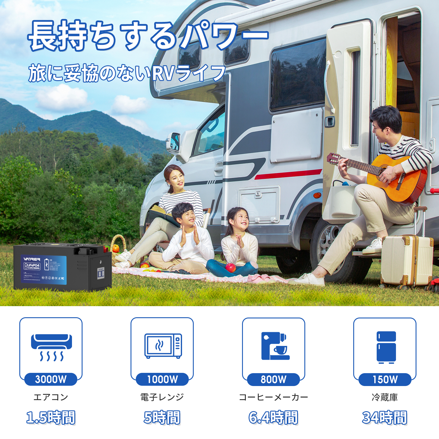 Vatler 12V 460AH 低温カットオフ LiFePO4 RV バッテリー、250A BMS 内蔵、最大 3200W 電力出力 - Bluetooth RV バージョン 12