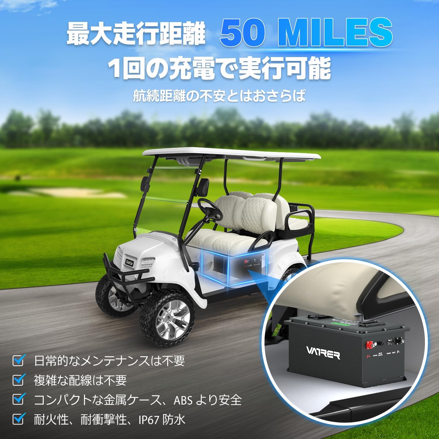 Vatrer 36V 105AH リチウム ゴルフ カート バッテリー、200A BMS、4000+ サイクル、最大 7.68kW 出力リチウム バッテリー JP  12